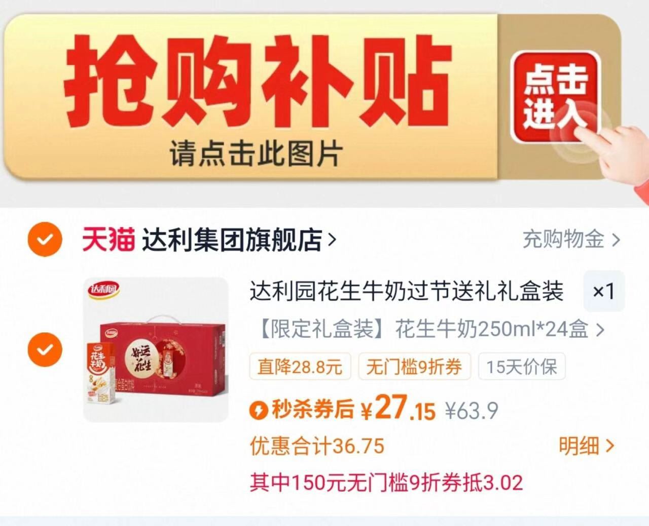 送素毛肚!门店4元一个!沪上阿姨面包组合