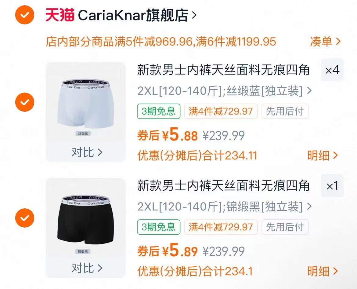 ！千部~李子柒螺蛳粉组合装到手6袋