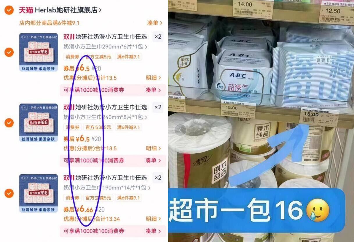 她研社奶滑小方选6包赠1