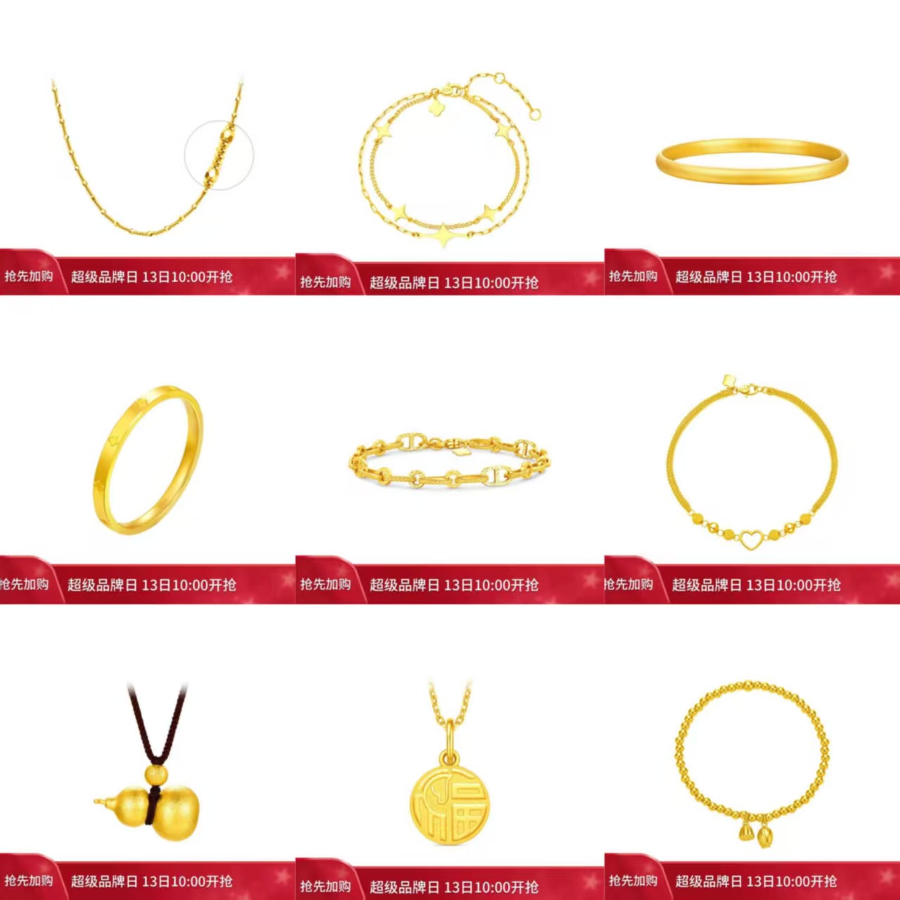 芊b.小羊上山儿童汉语分级识字卡扑克