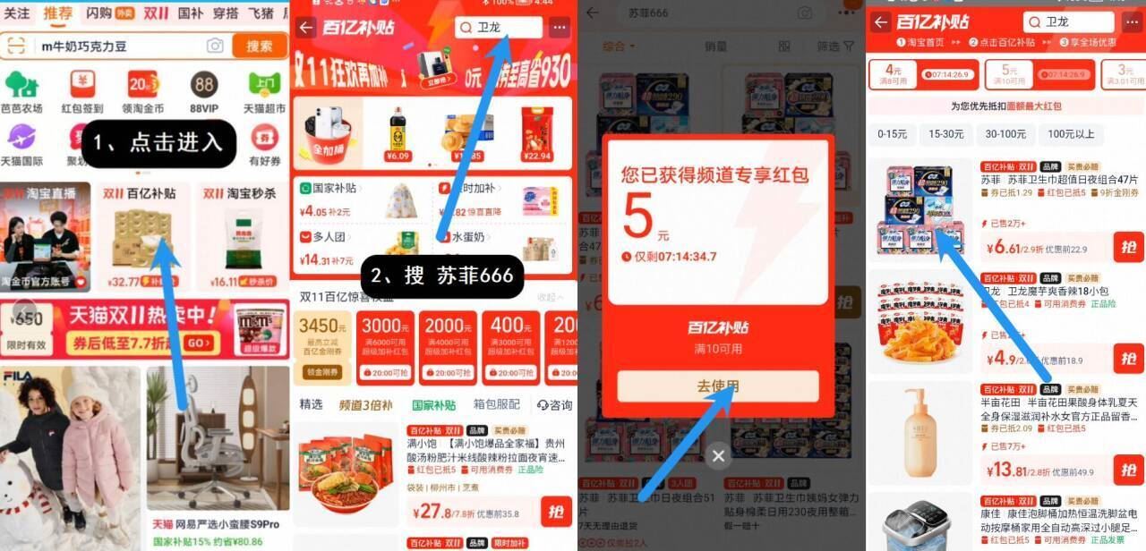 破价【旺旺】零食糖果402g装+赠书包