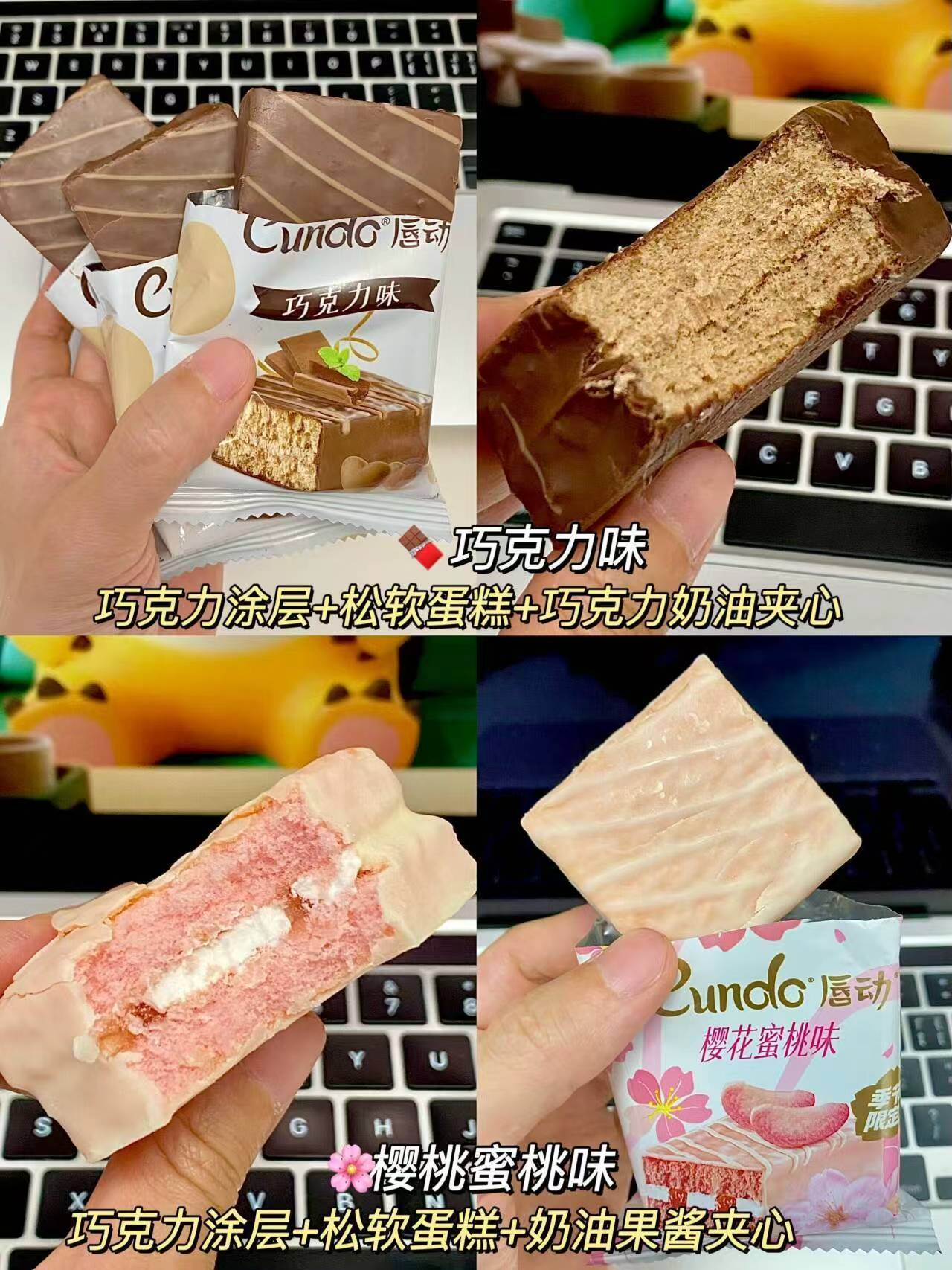 彭张！【430g+460g】唇动红丝绒夹心蛋糕