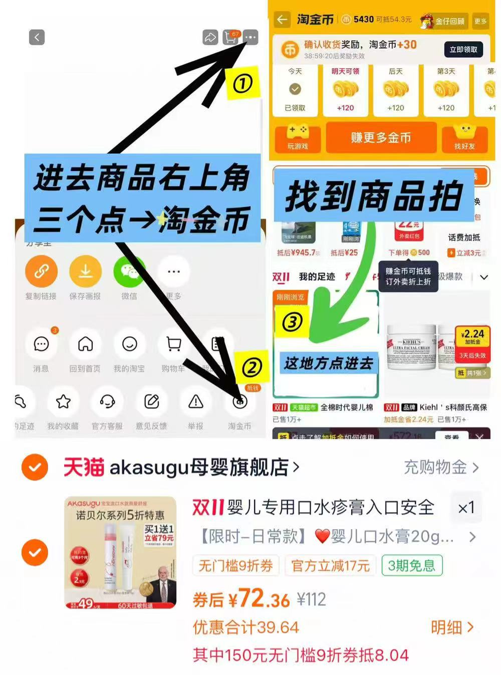 爱舒屋婴儿口水膏20g+唇周膏15g