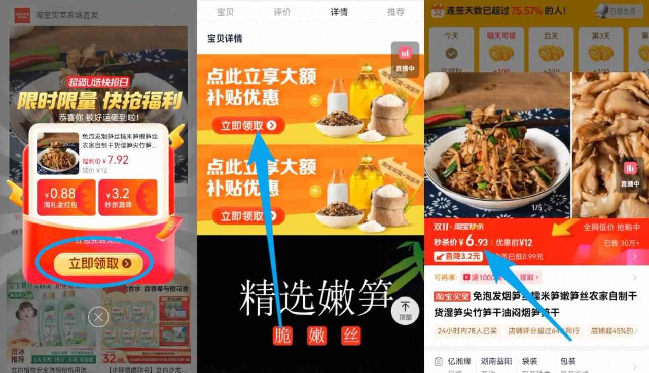 面长官原味手抓饼80g*20片