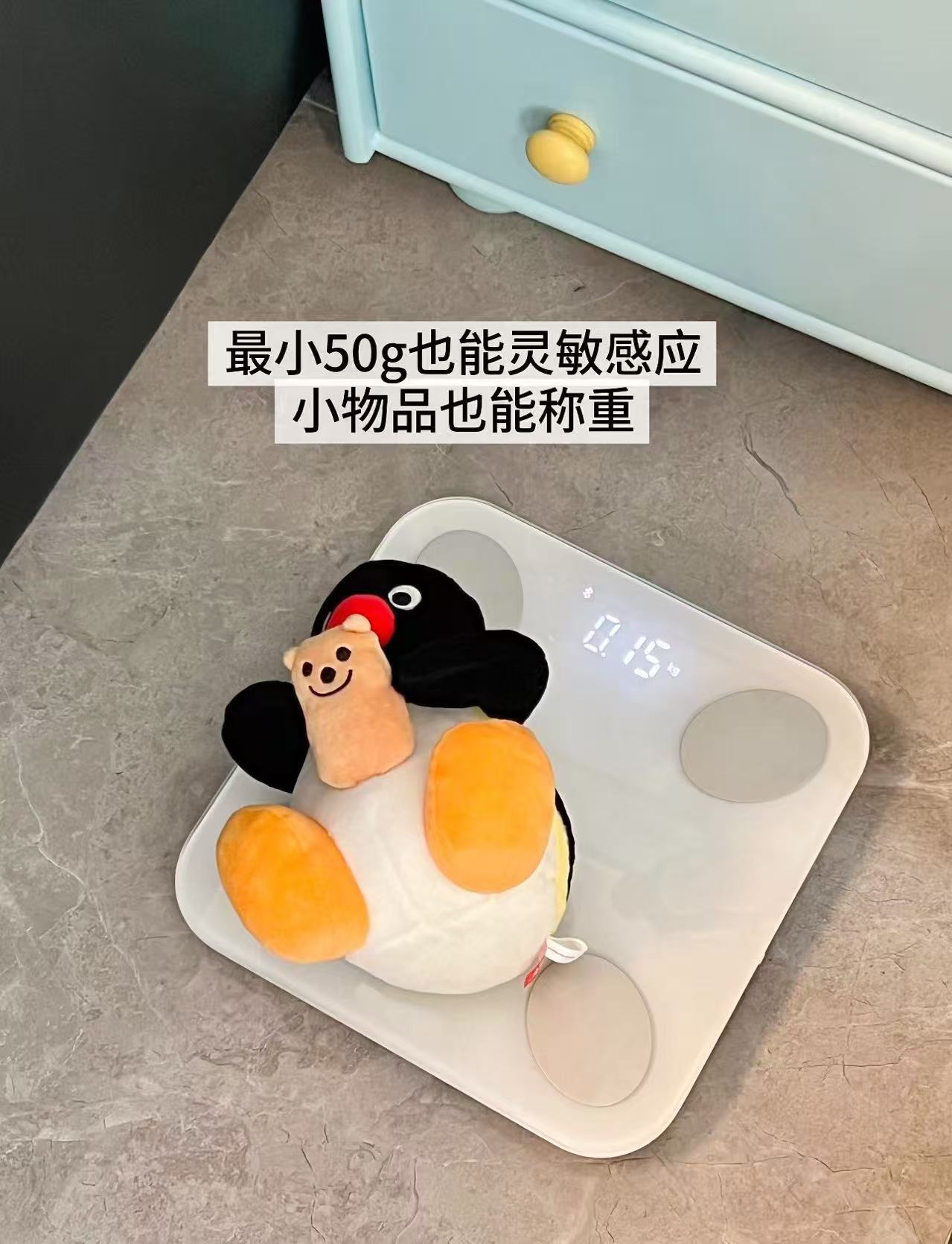 德国本博智能体脂秤家用精准2025新款