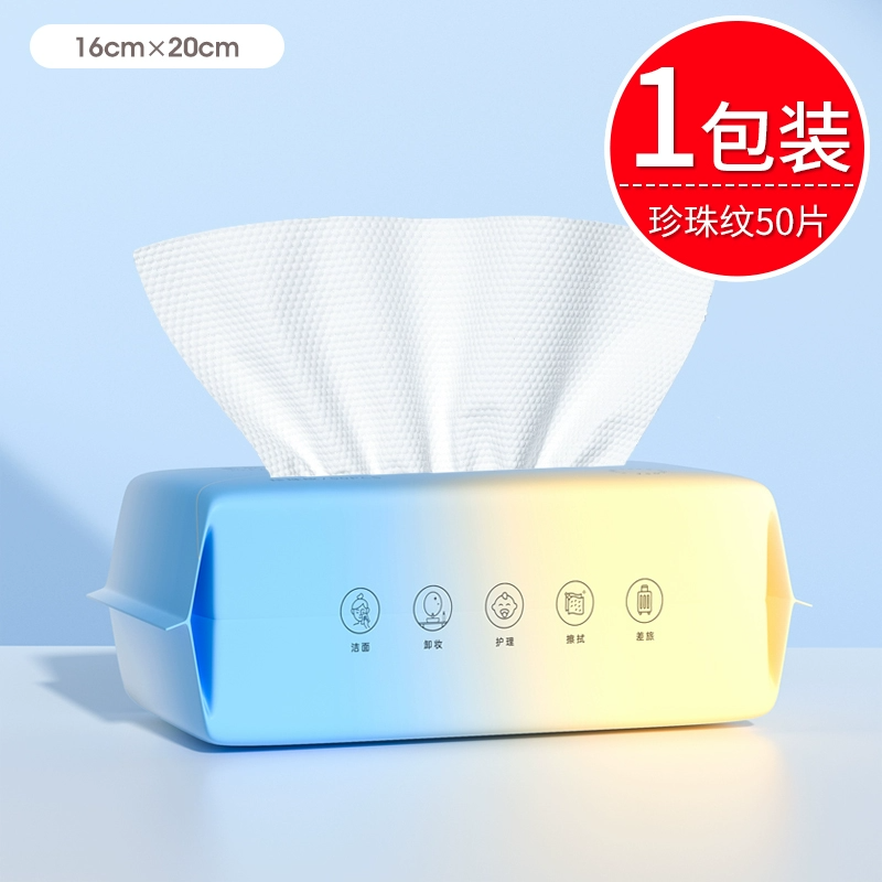 秒杀+金币！薇尔官旗日夜92片+得宝抽纸2提