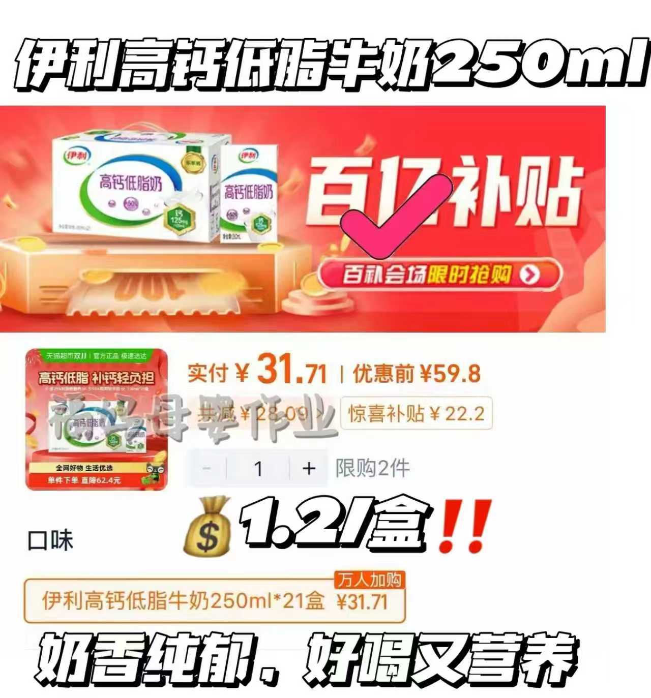 伊利金典纯牛奶200ml*24盒整箱优质蛋白早餐奶