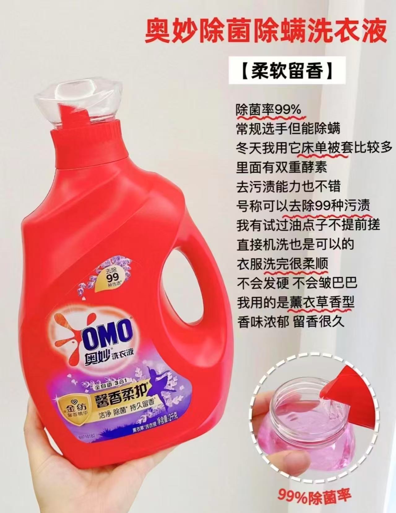 【2盒更划算】葵花妈妈止咳贴10贴