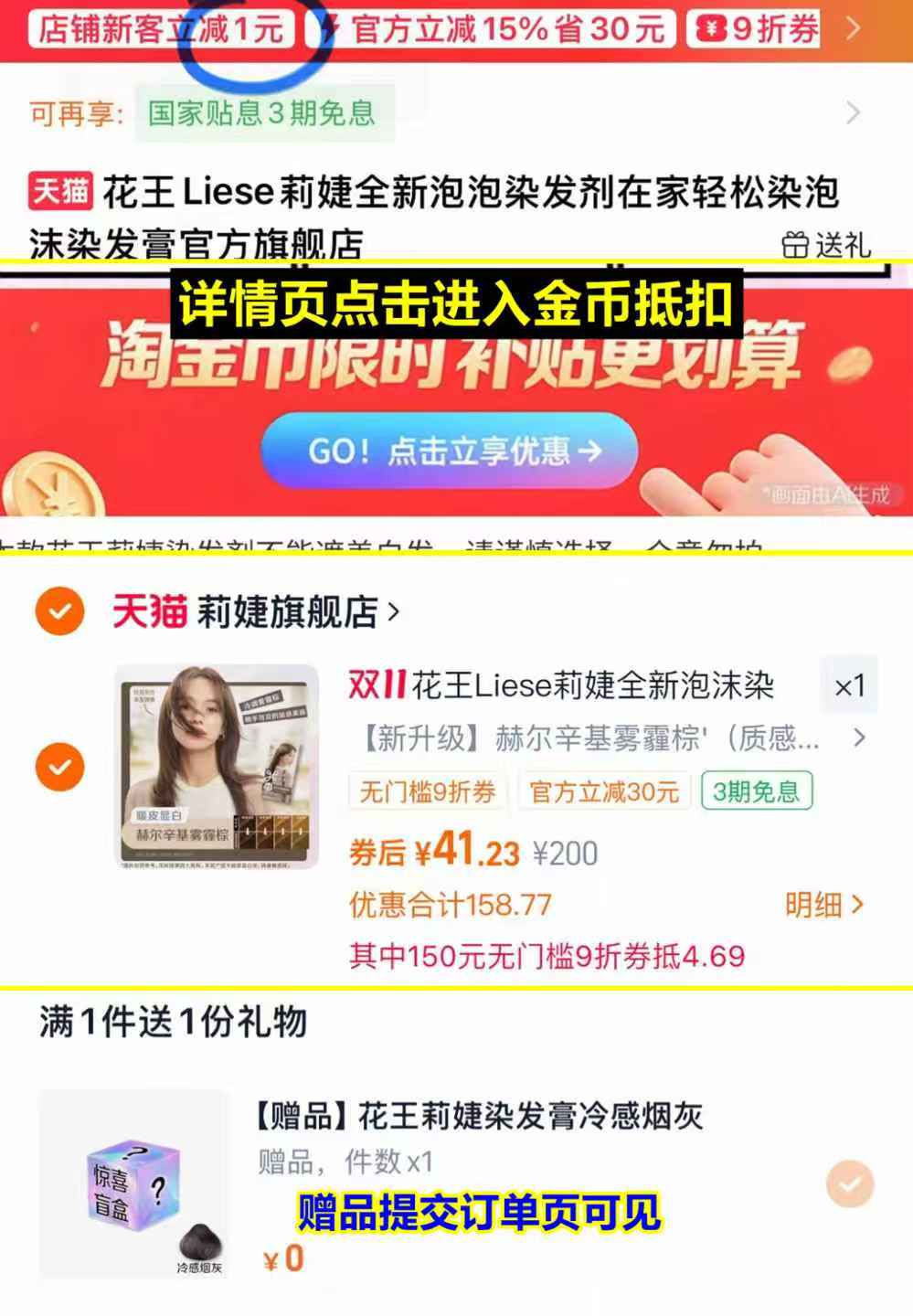 鱼跃550/560型血糖仪+20《试纸+采血针》