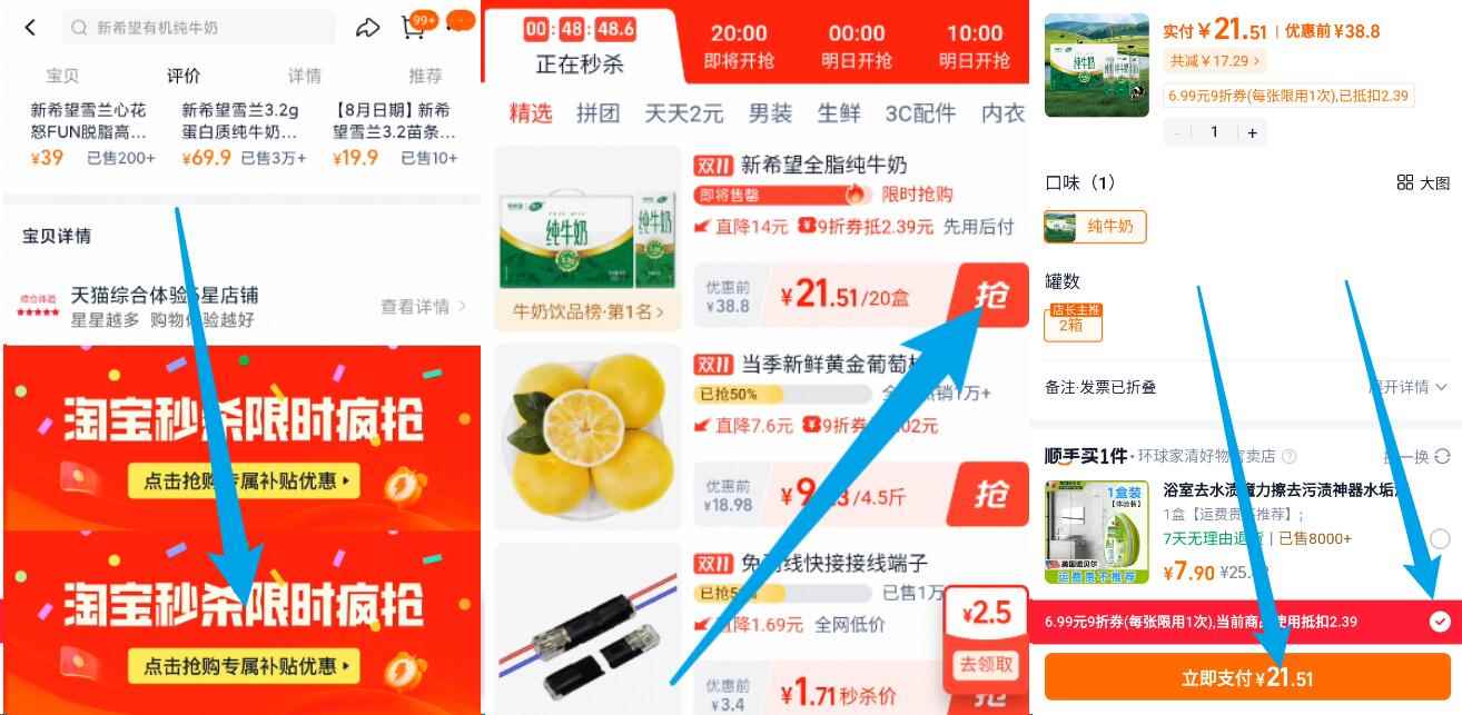 下拉！新希望雪兰纯牛奶200g*10盒*2箱