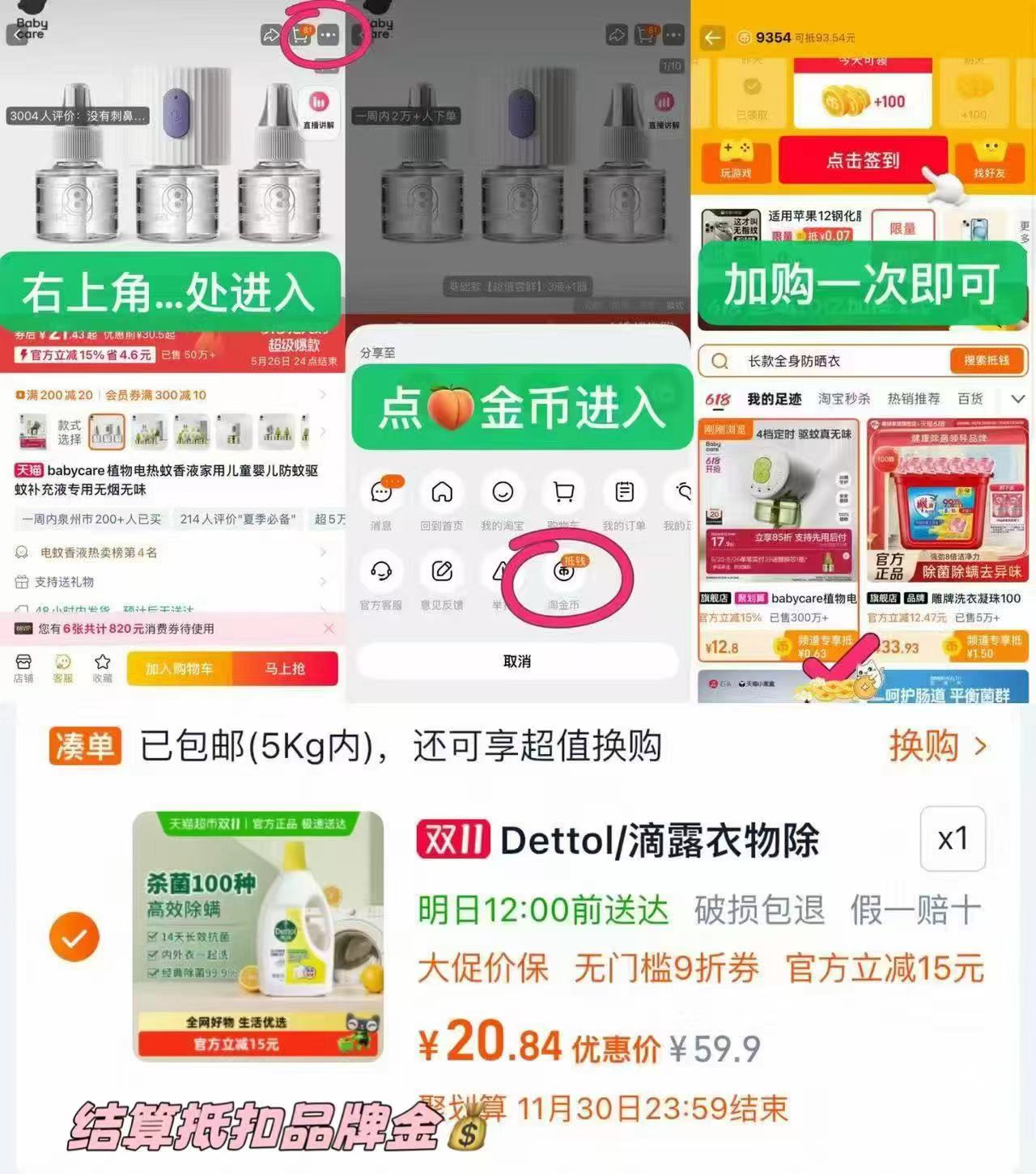 妙思乐贝贝润肤乳婴儿身体乳新生300ml