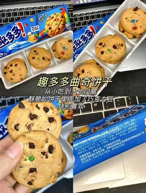 趣多多大块曲奇饼干缤纷口味合集