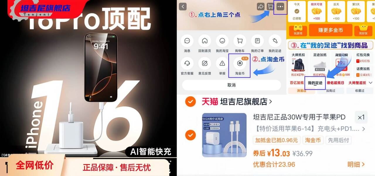 【升级款】苹果or华为！快充头+线