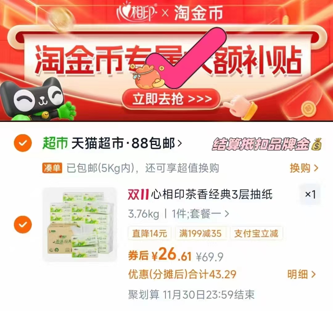 SnowBear小白熊奶瓶刷6件套