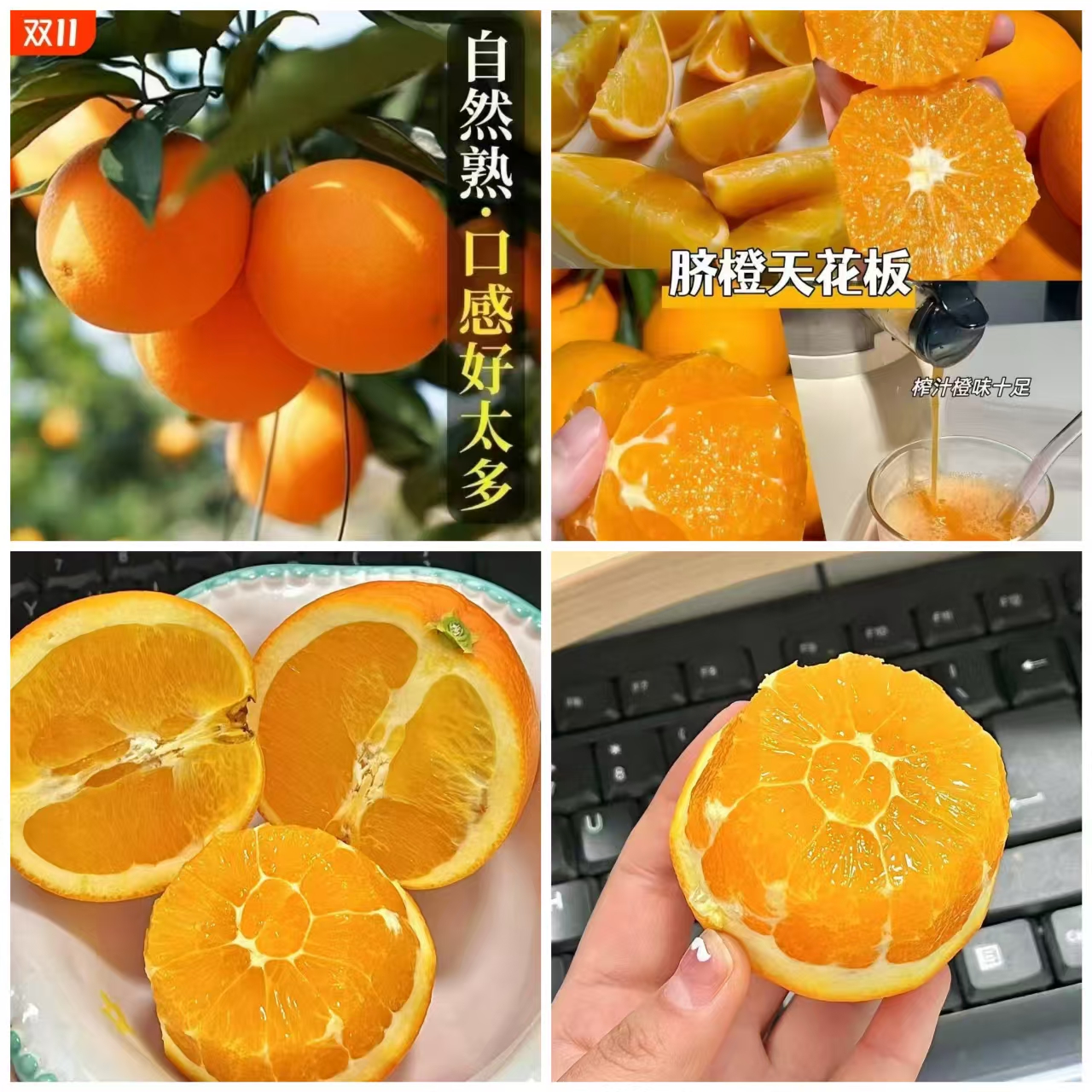 【下拉12.7元】4.5斤纽荷尔脐橙单果80mm+