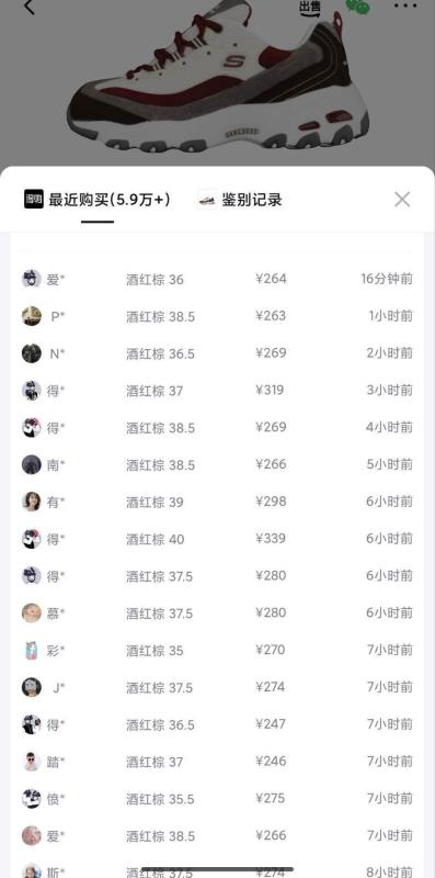 FILA厚底蕨草老爹鞋运动鞋