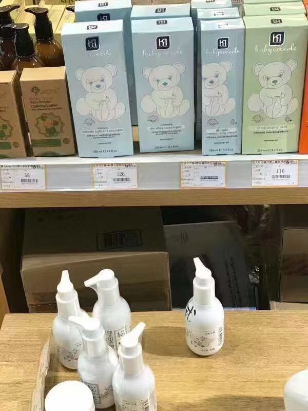 清仓！宝贝可可丽儿童沐浴露400ml