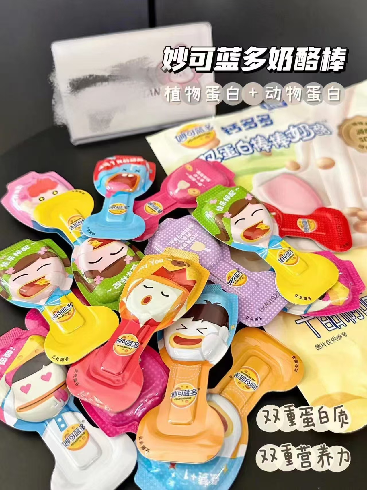 妙可蓝多钙多多奶酪棒28支