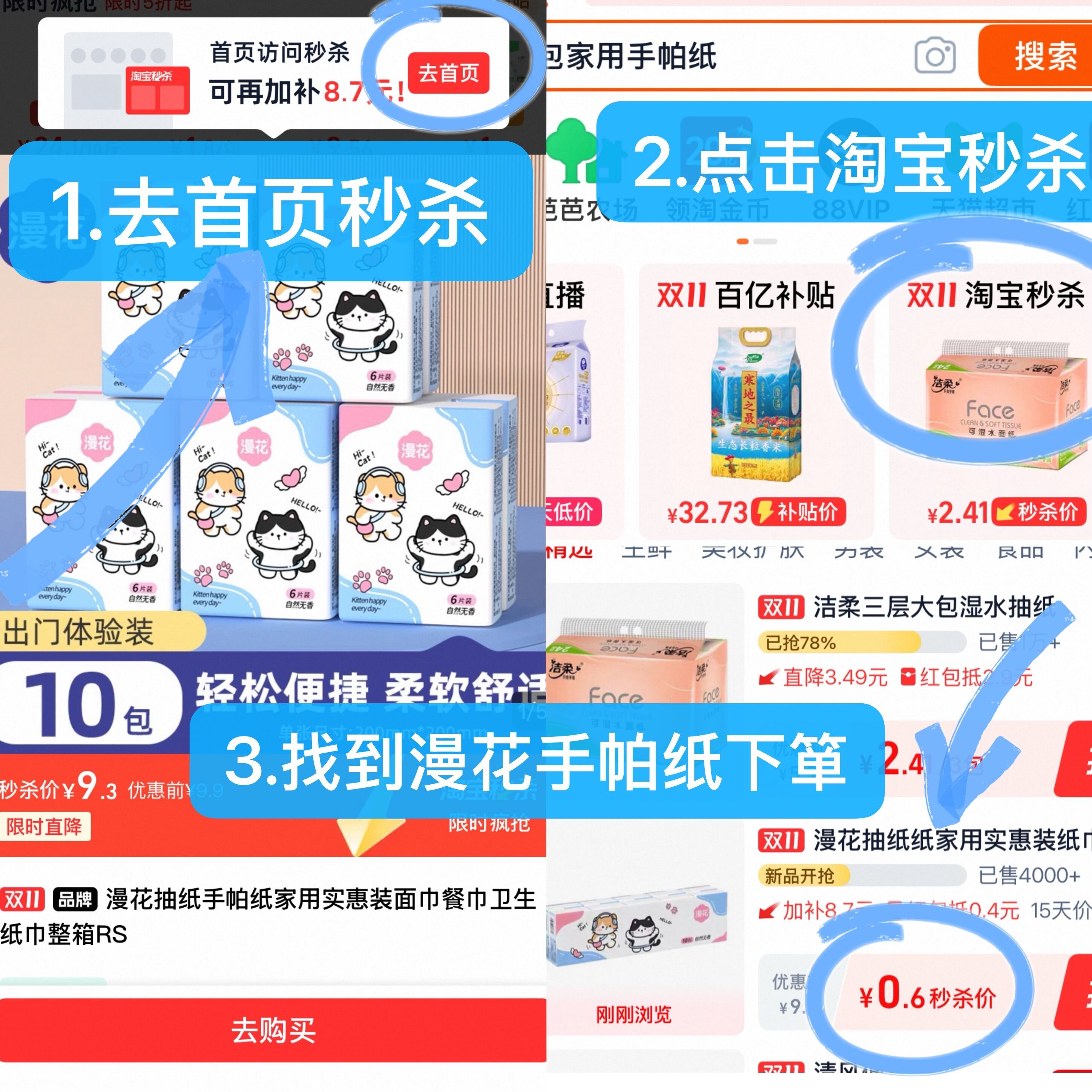 漫花联名加厚手帕纸10包1条