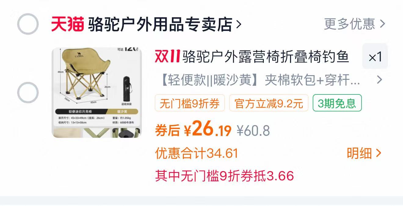 【恒源祥】百分百棉本命年男女保暖套装