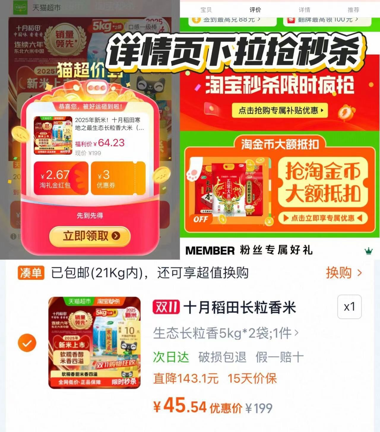 冈本进口超薄裸入避孕套14只