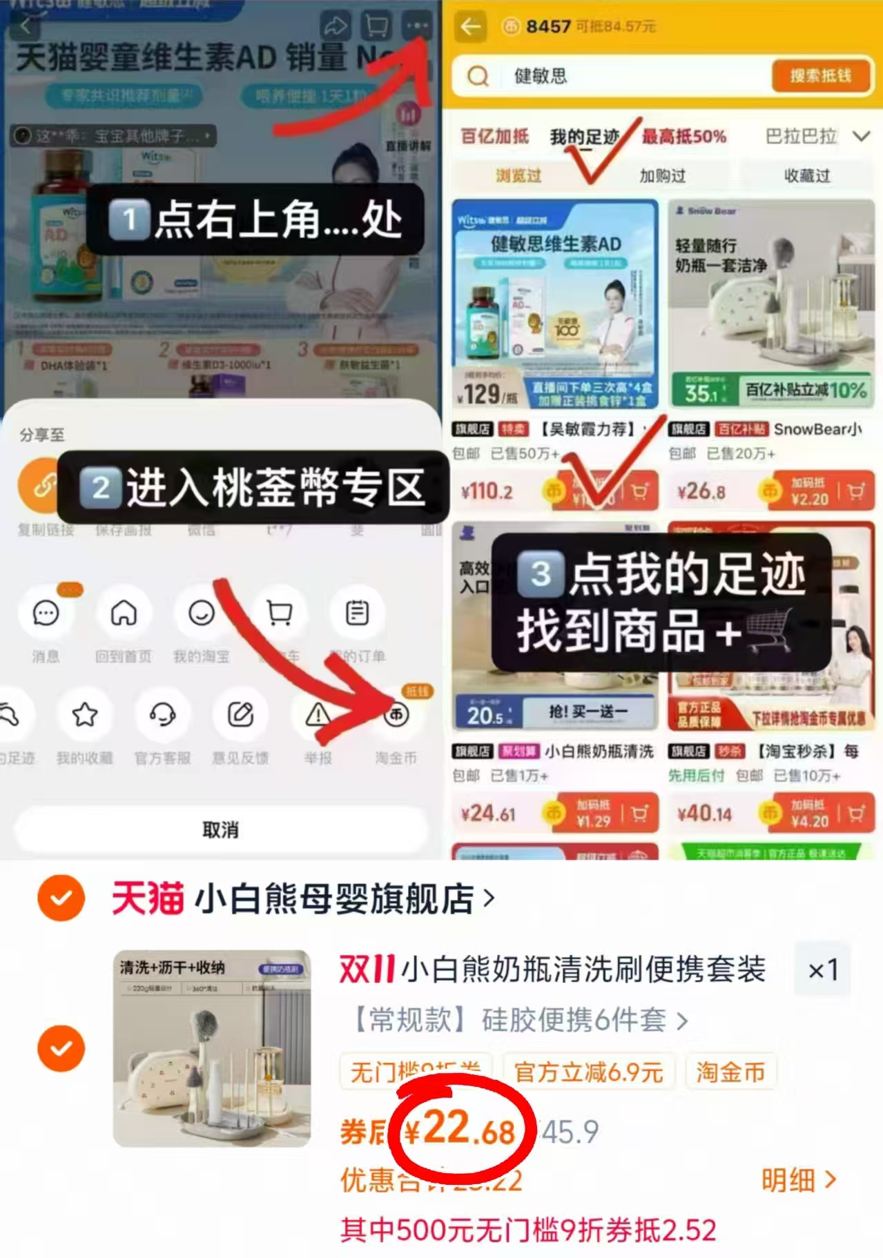 小白熊硅胶奶瓶刷便携款