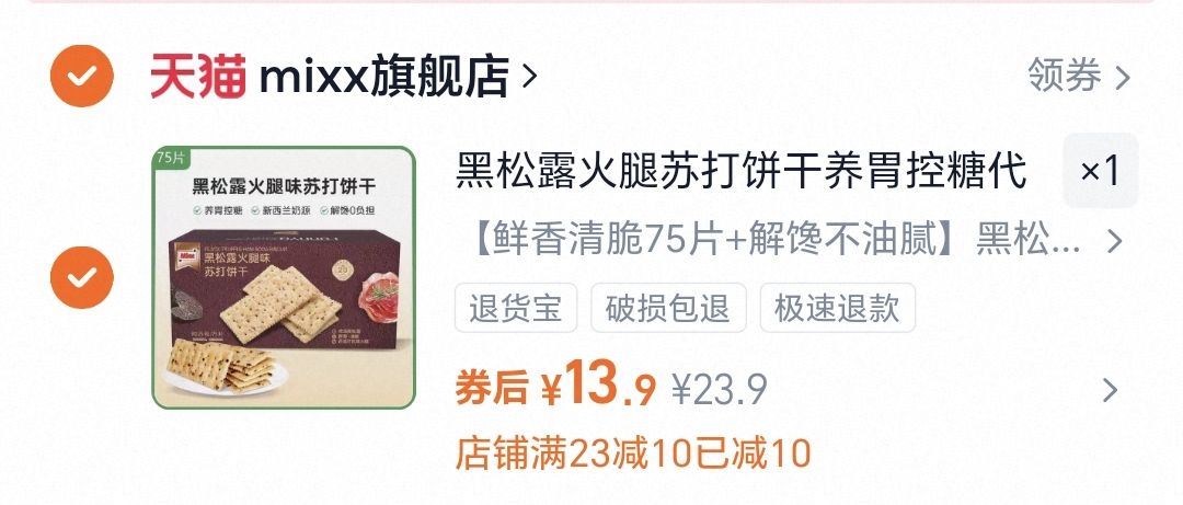 绿萌电热毯学生宿舍智能控温除螨加热毯