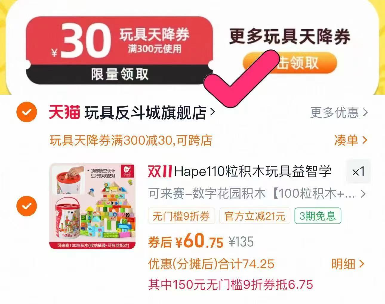 芊b.小羊上山儿童汉语分级识字卡扑克