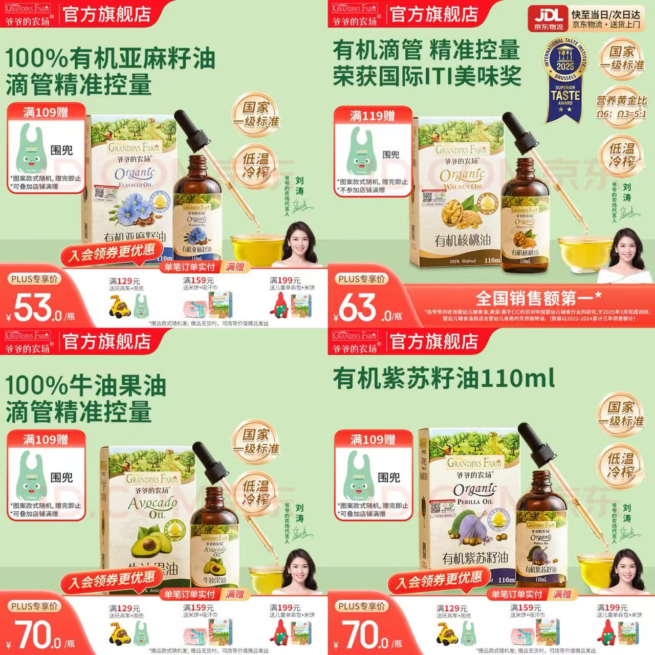 ③盒16.7!nicedae.益生菌便携漱口水