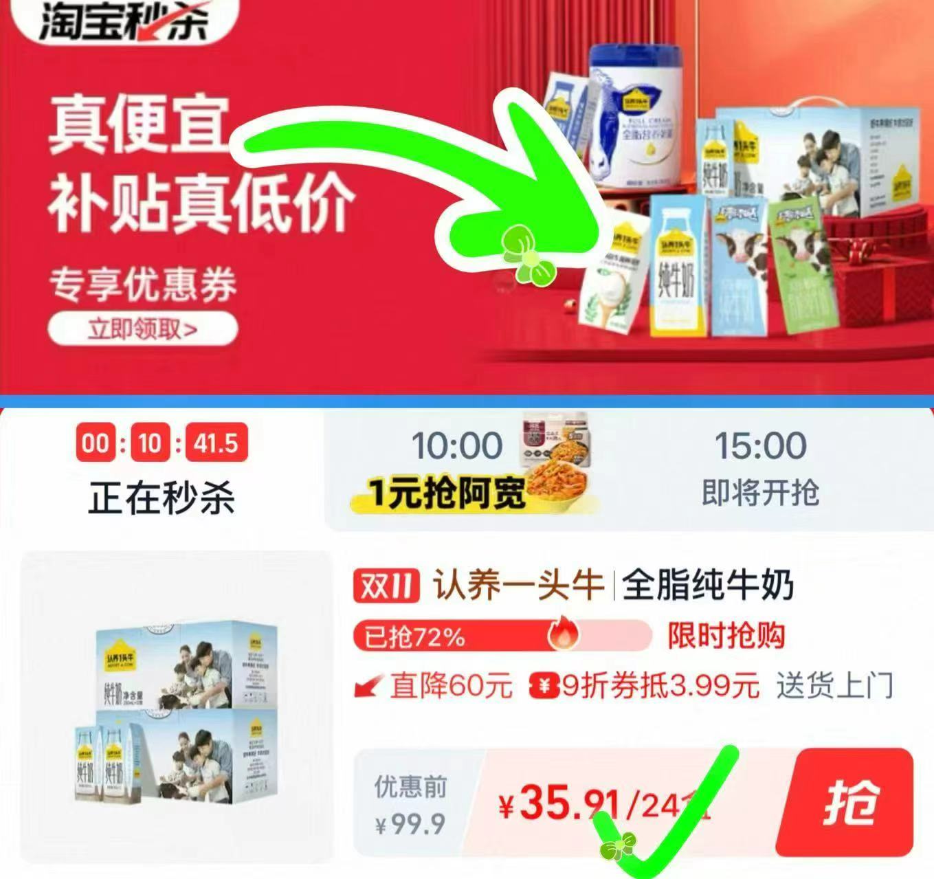 迪巧孕妇小粉条液体钙2盒