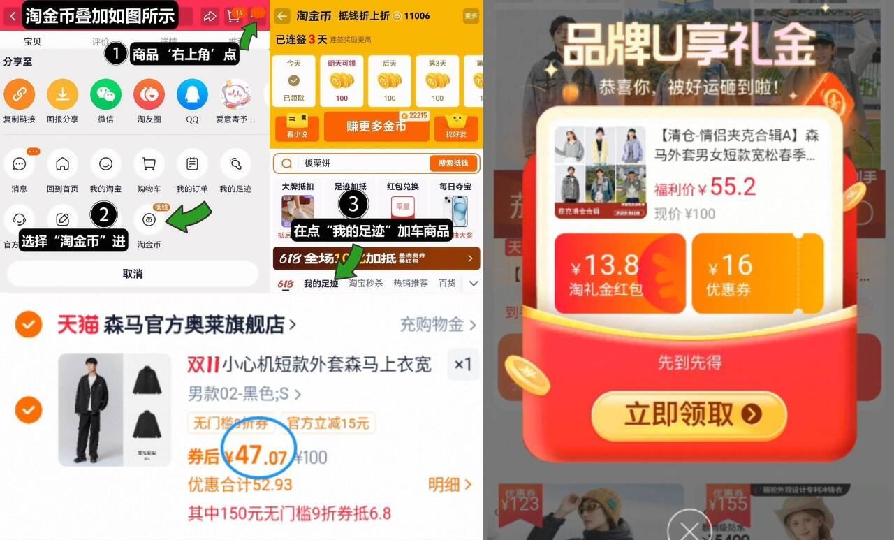 森马外套男女短款宽松春季立领夹克上衣