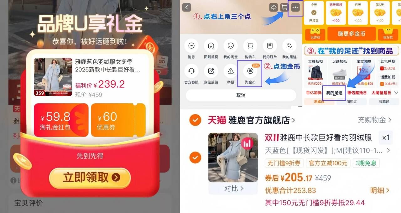 雅鹿高端轻奢巨好看流行长款羽绒服