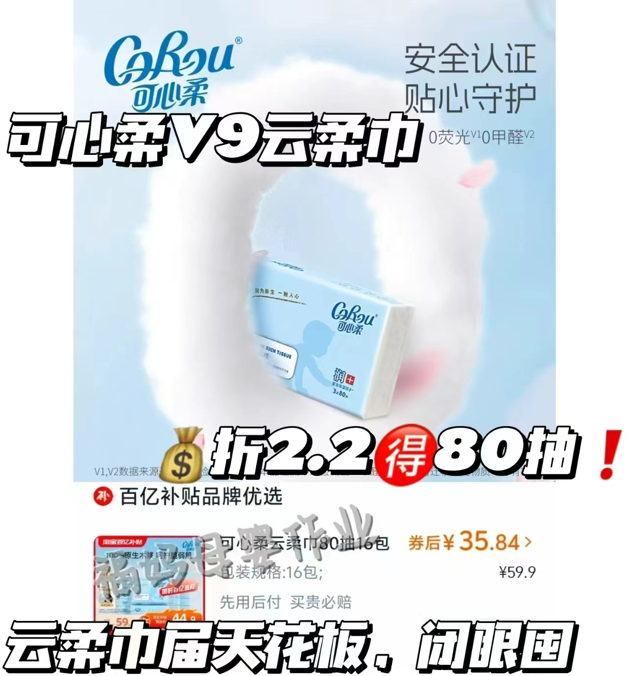 雅鹿三防羽绒服新款户外时尚蓄热加厚面包服