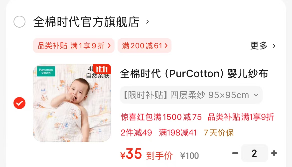 淘金币下单swisse深海鱼油胶囊400粒