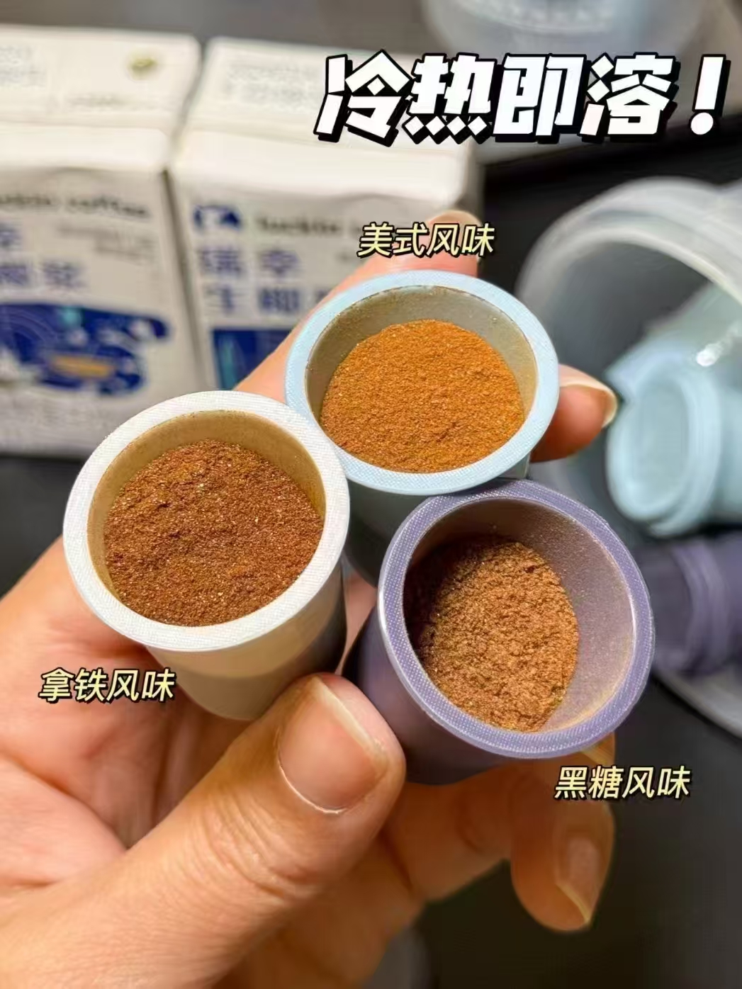 低133！田曦薇联名.瑞幸速溶黑咖啡60颗