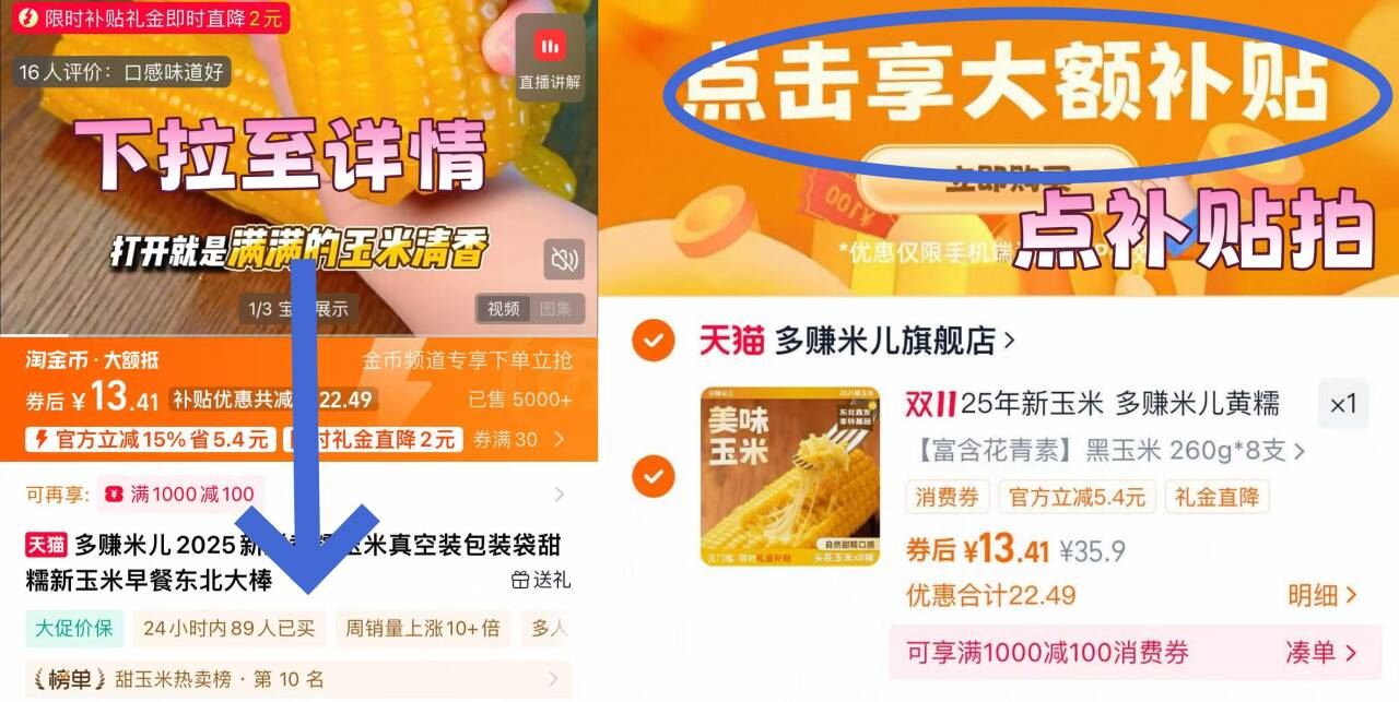 发货严格管控！东北头茬玉米！