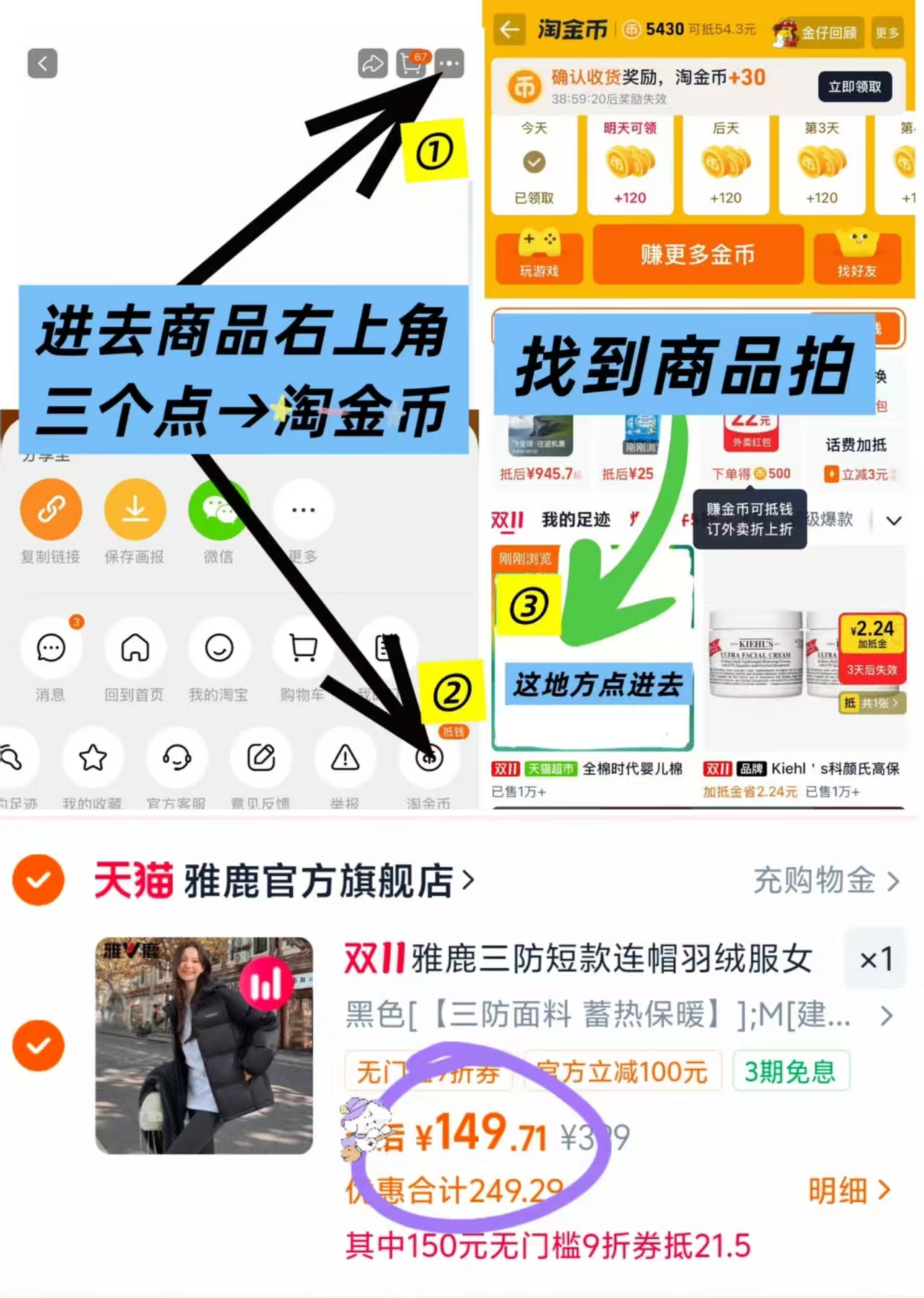 雅鹿三防羽绒服新款户外时尚蓄热加厚面包服
