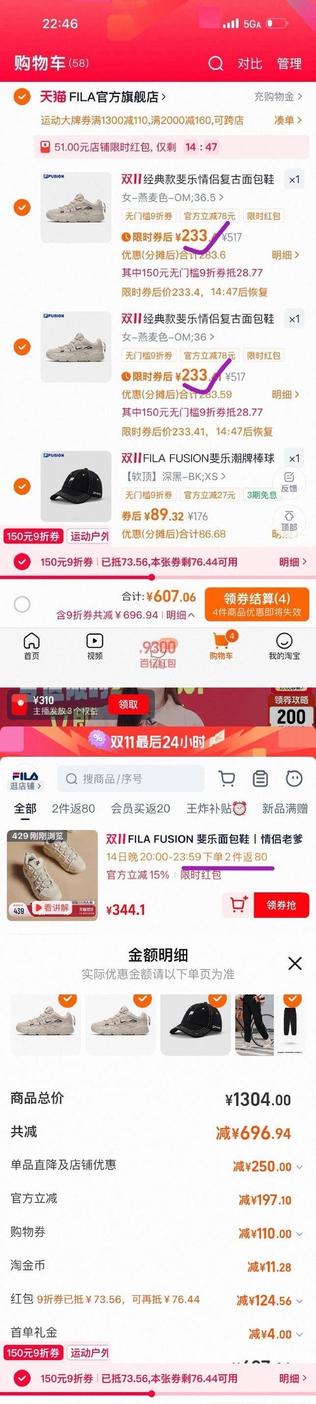 【FILA】户外休闲徒步登山鞋