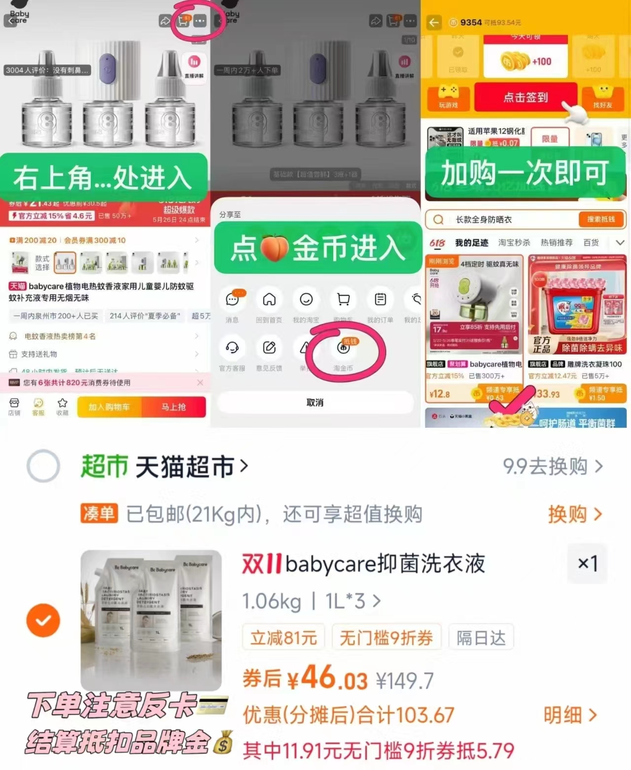 2罐【天降+VIP76】澳洲蓝胖子牛奶粉1kg