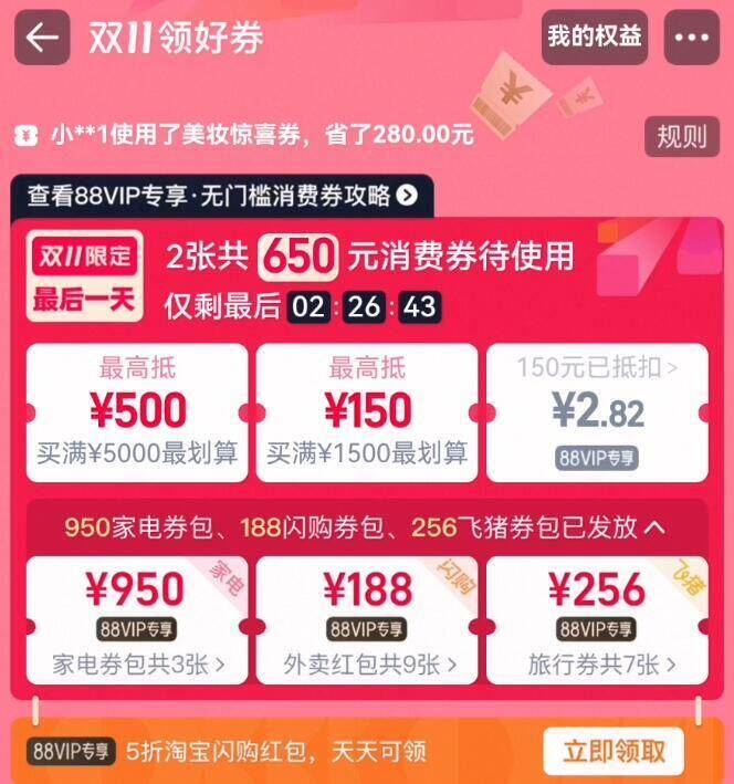 口水娃多味花生500g*2袋