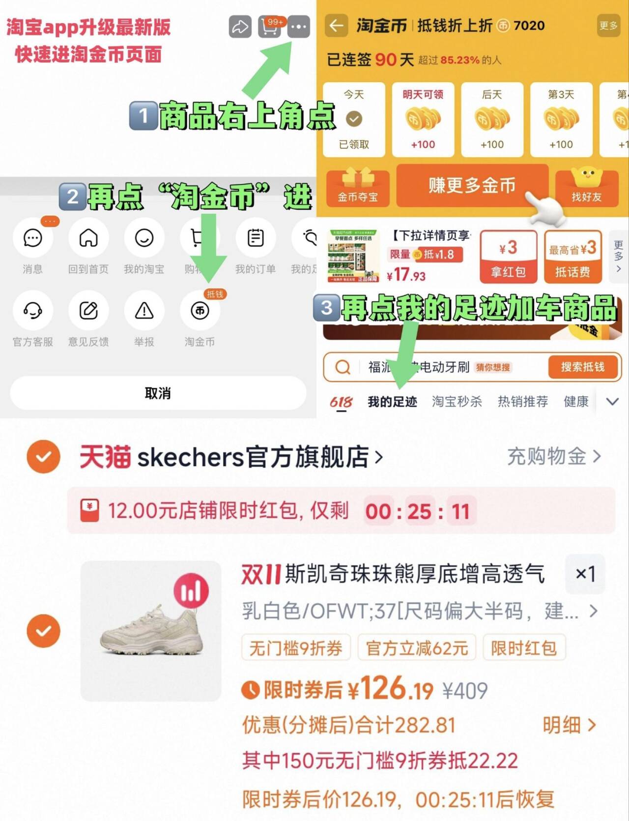 鸭鸭官旗！发热纤维情侣打底衫