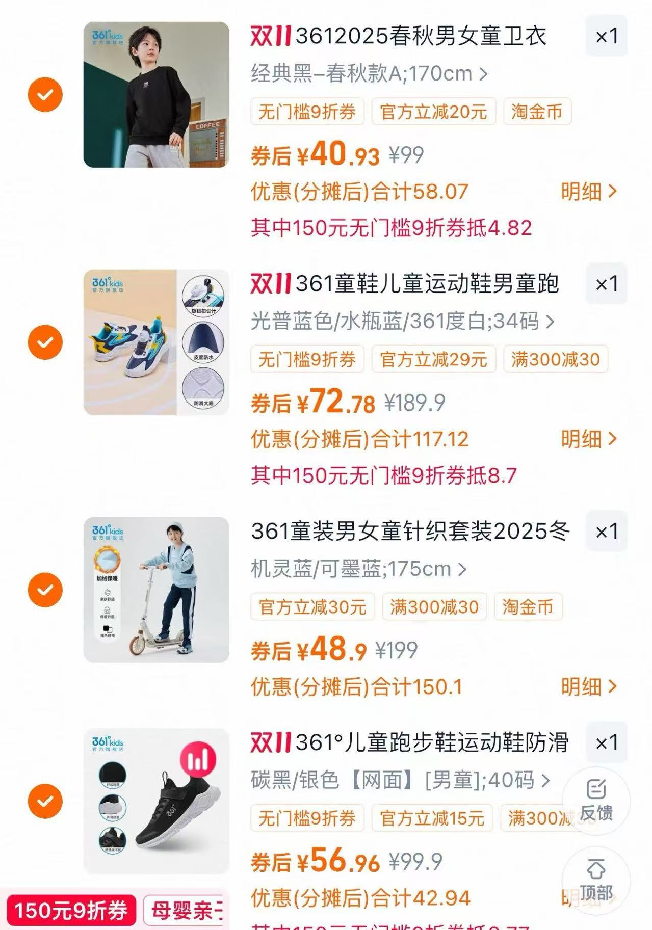 361童装卫衣大童上衣运动长袖