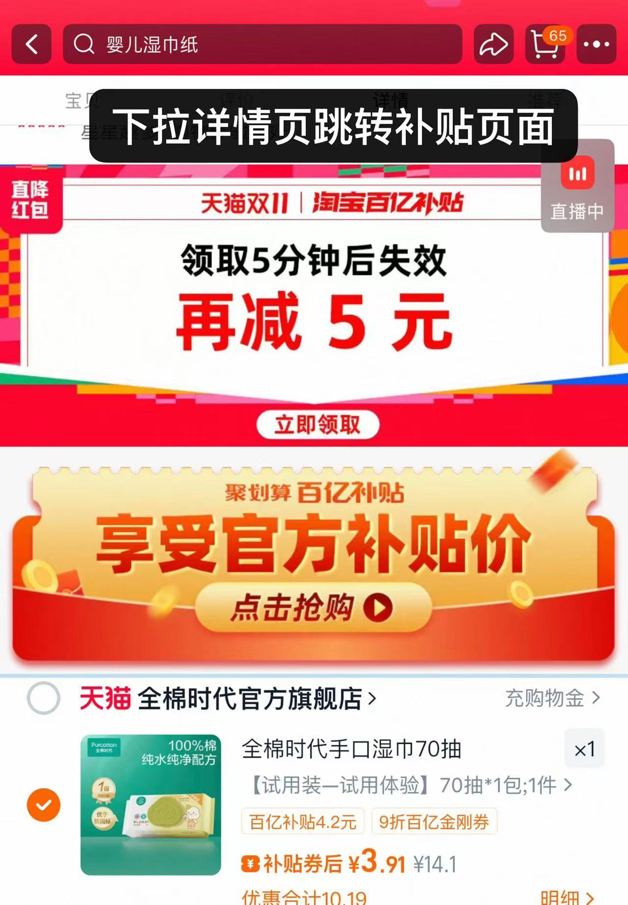 安踏儿童运动鞋男童2025秋冬款