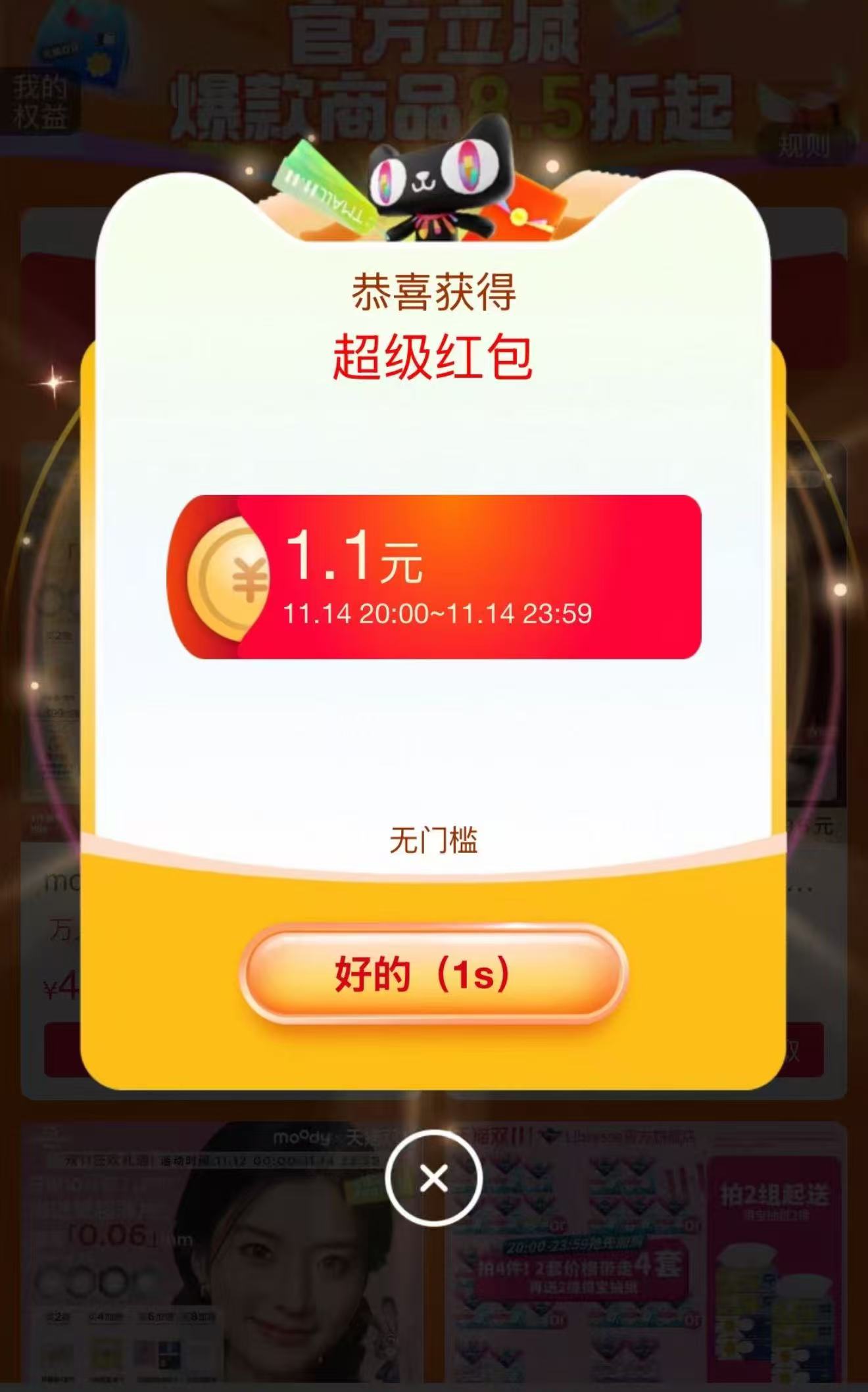 拍3件！溶豆冻干多多粒水果蔬菜