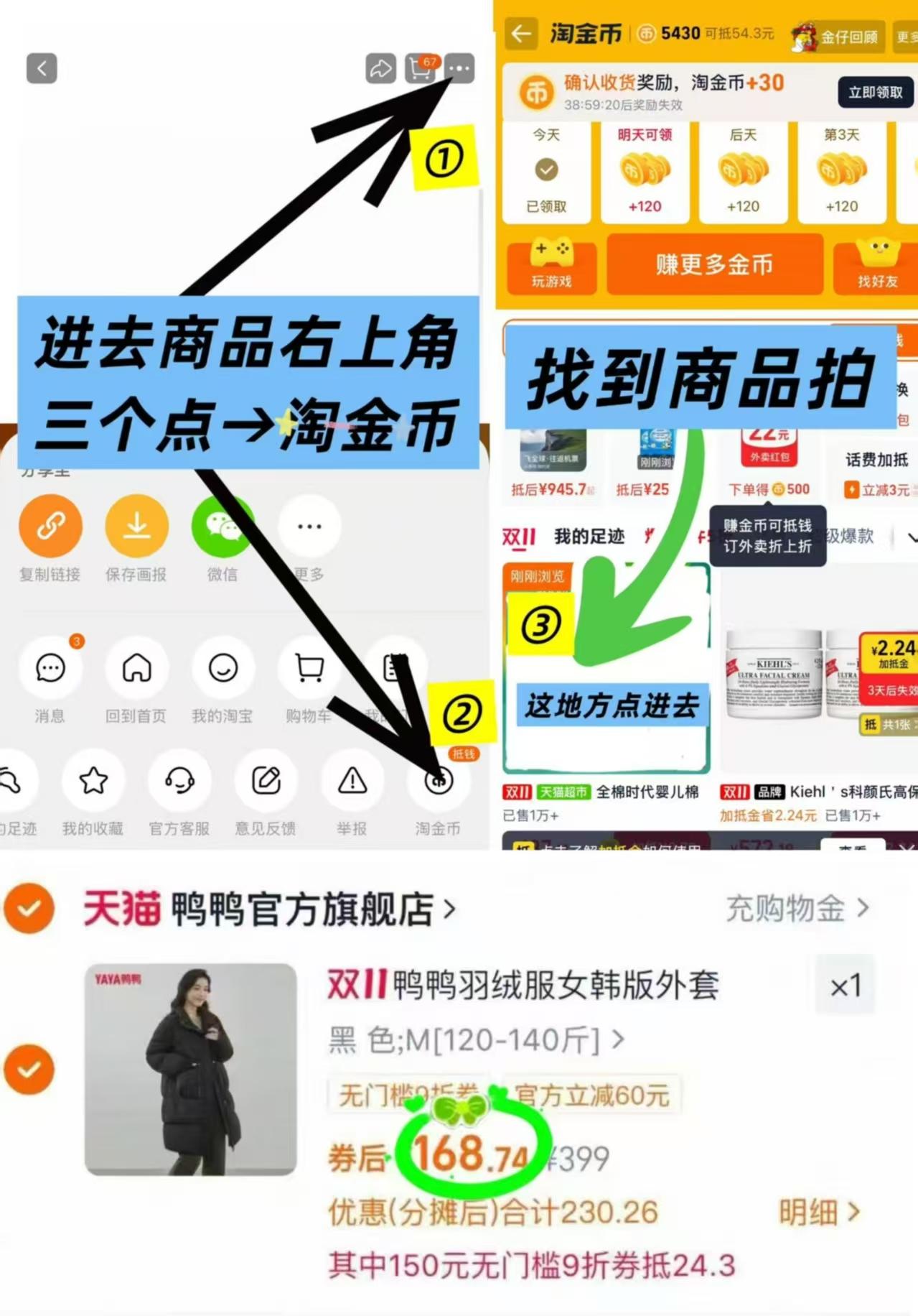 双倍礼金就这波！鸭鸭中长款双层立领羽绒服