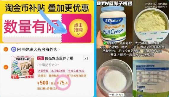 【天降+VIP9折38】澳洲蓝胖子奶粉1kg