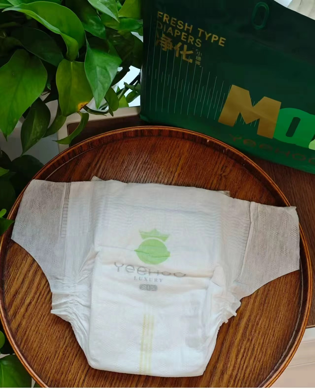 【消费券+淘金币】英氏小绿裤纸尿裤拉拉裤