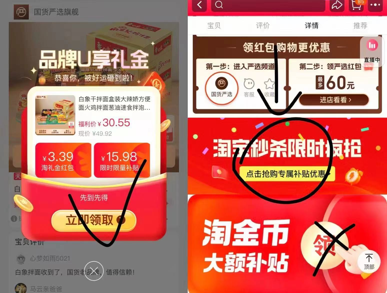 【4口味共8盒】白象干拌面盒装大辣娇方便面