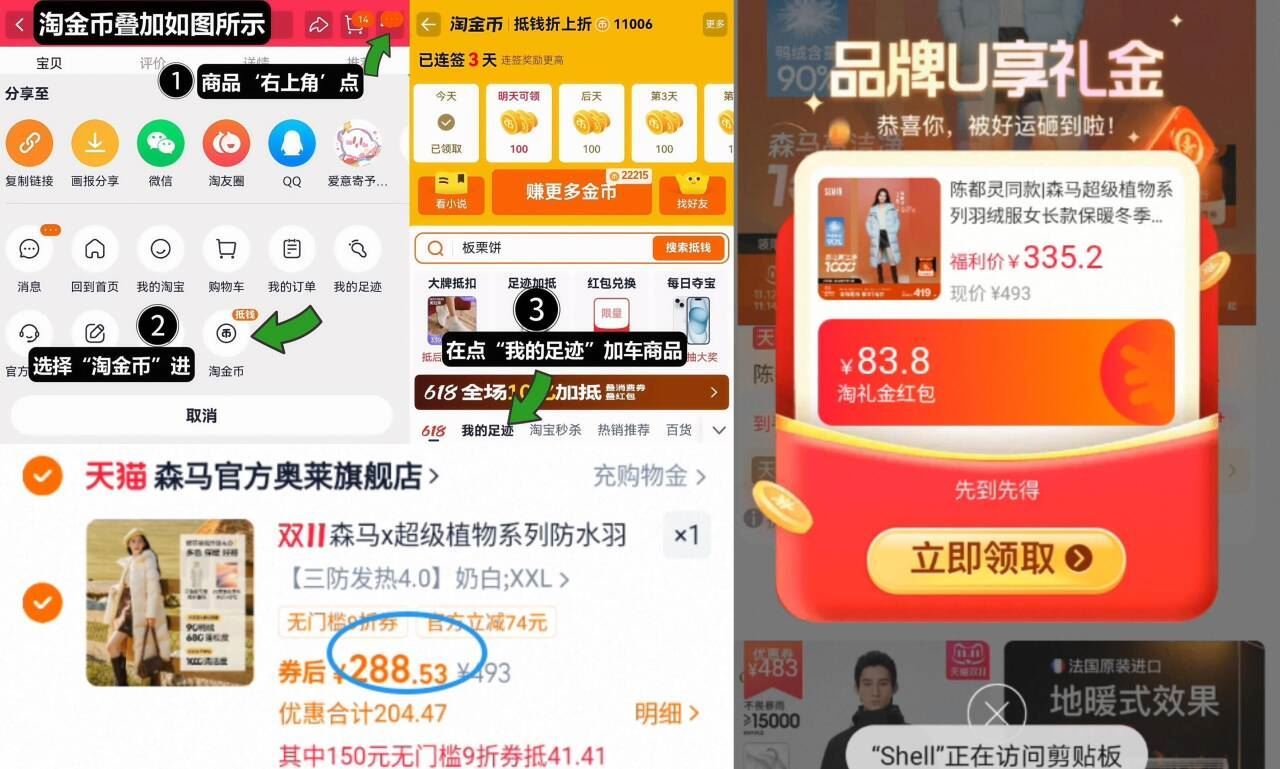 森马超级植物系列羽绒服女长款保暖冬季宽松