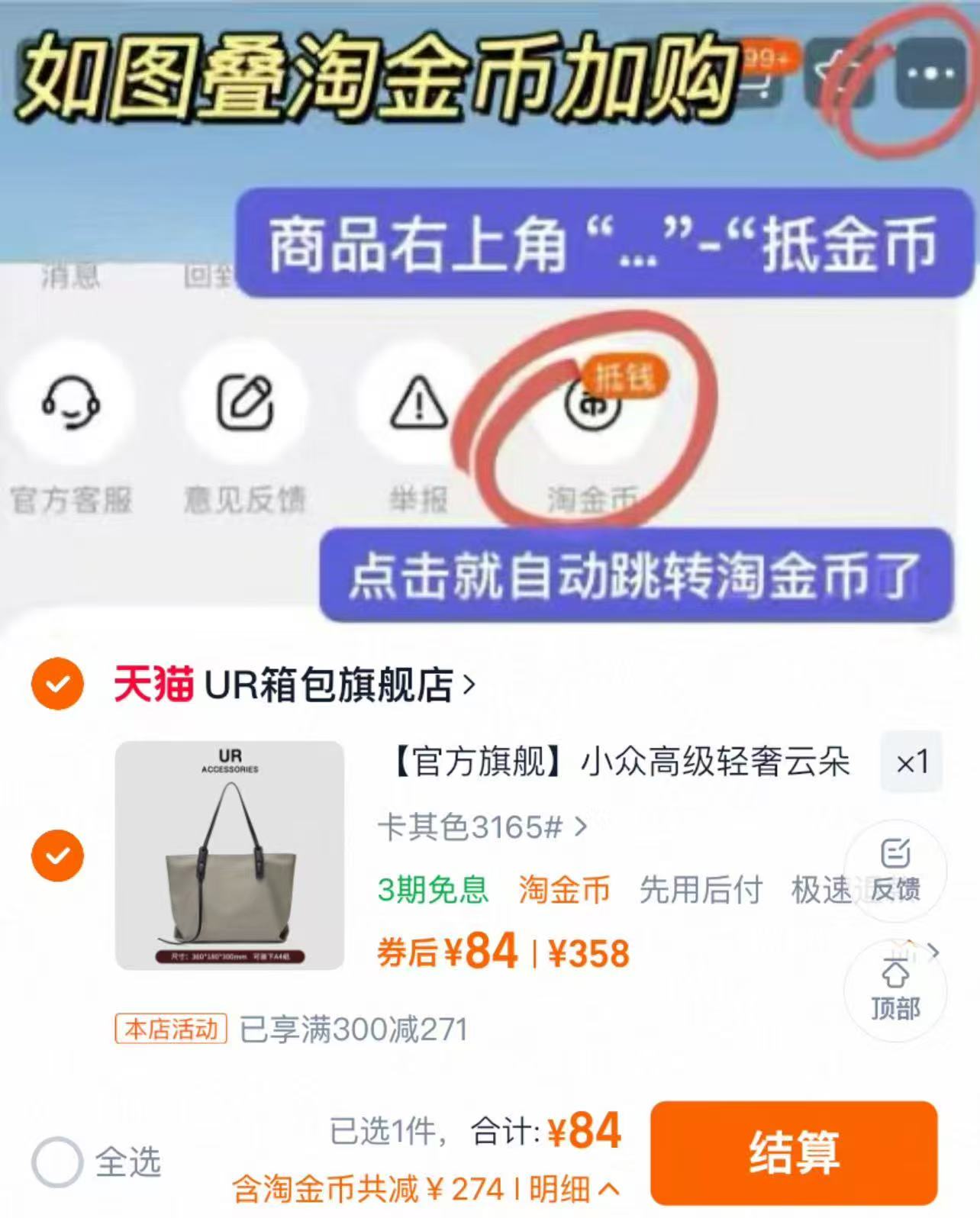【UR箱包】时尚高级感包包合集